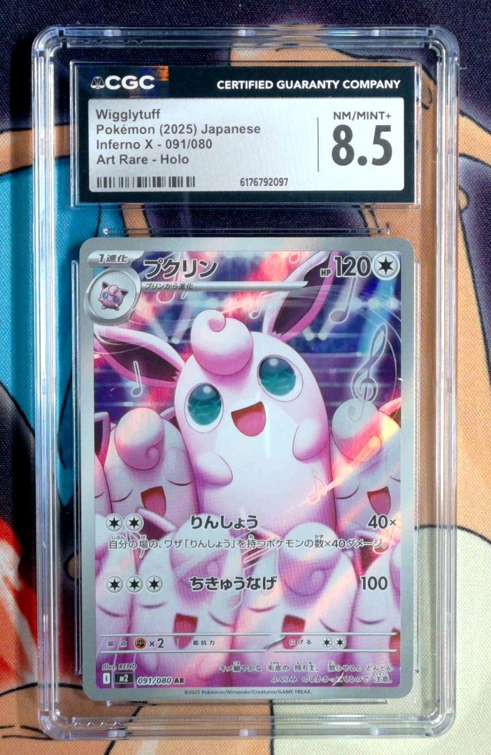 Wigglytuff CGC 8.5 Inferno X 91 pokemon Illustration Rare Holo 8.5