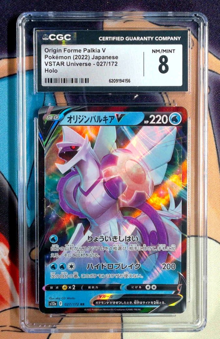 Origin Forme Palkia V CGC 8 VSTAR Universe 27 pokemon Double Rare