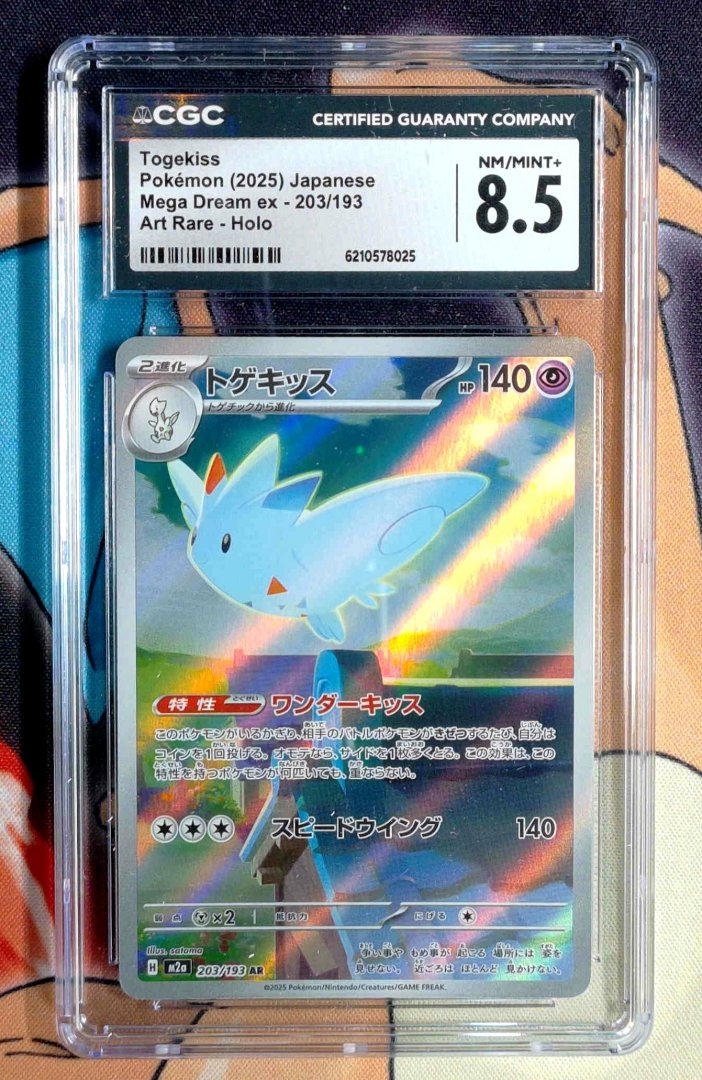 Togekiss CGC 8.5 MEGA Dream ex 203 pokemon Illustration Rare Holo 8.5