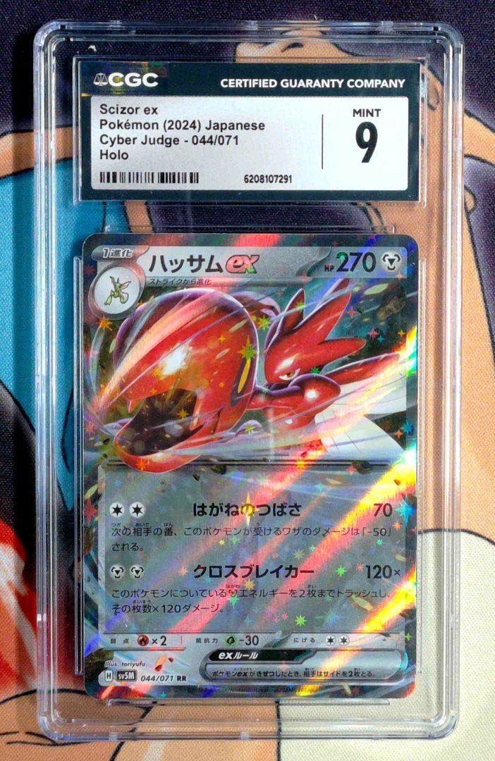 Scizor ex CGC 9 Cyber Judge 44 pokemon Double Rare Holo