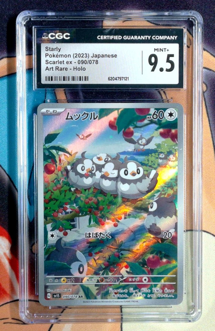 Starly CGC 9.5 Scarlet ex 90 pokemon Illustration Rare Holo