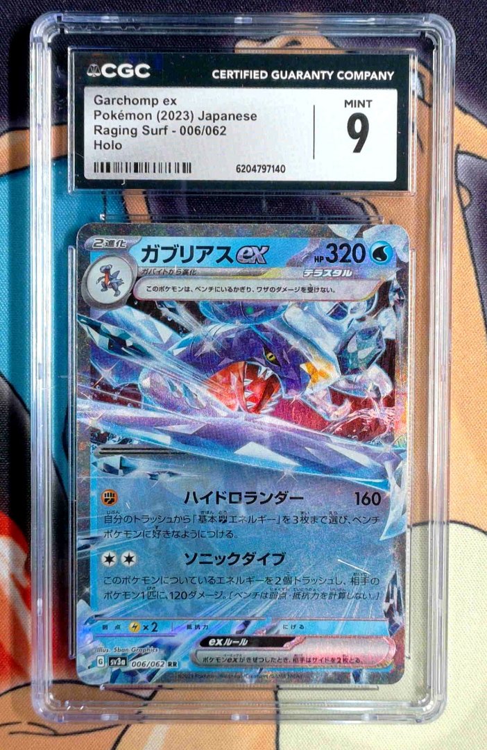 Garchomp ex CGC 9 Raging Surf 6 Pokemon Mint 9