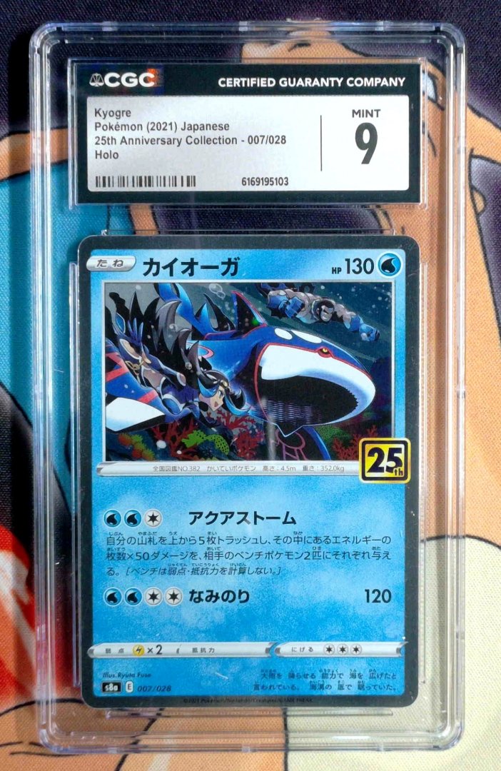Kyogre 25th Anniversary Collection 7 pokemon Holo CGC 9