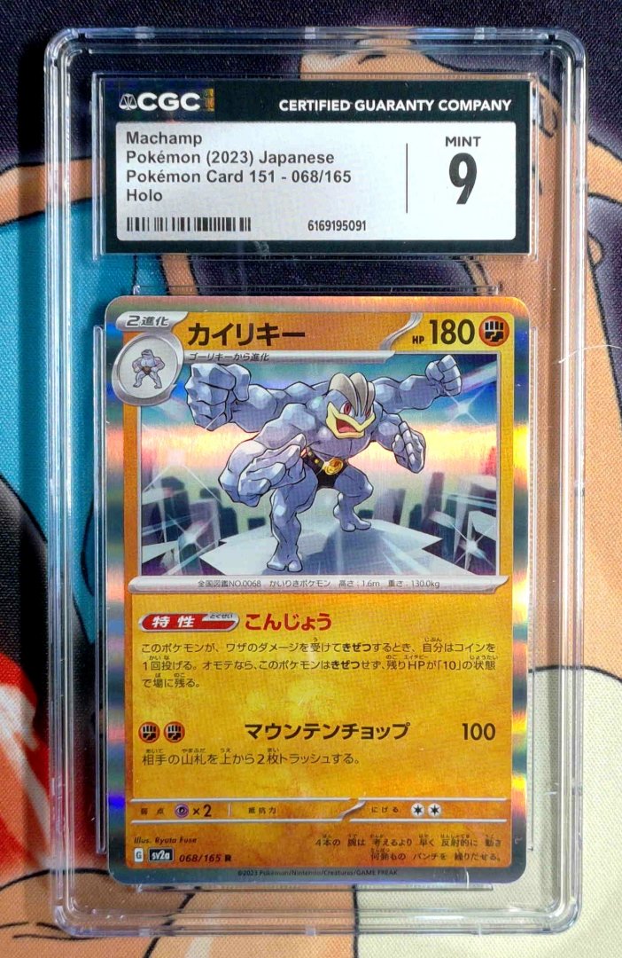 Machamp 151 68 pokemon Rare Holofoil CGC 9