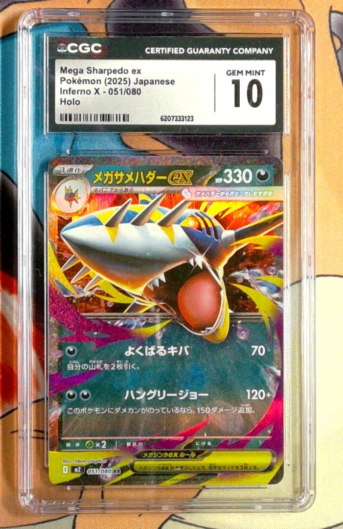 Mega Sharpedo ex CGC 10 Inferno X 51 pokemon Double Rare