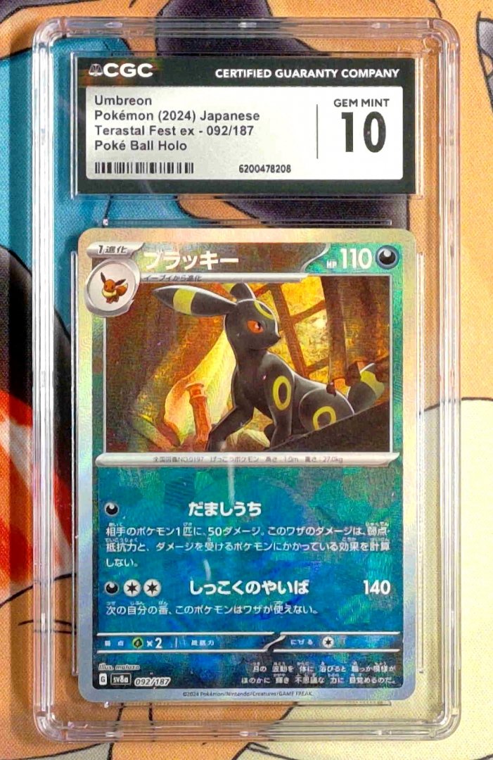Umbreon CGC 10 Terastal Festival ex 92 pokemon Poke Ball Holo JA