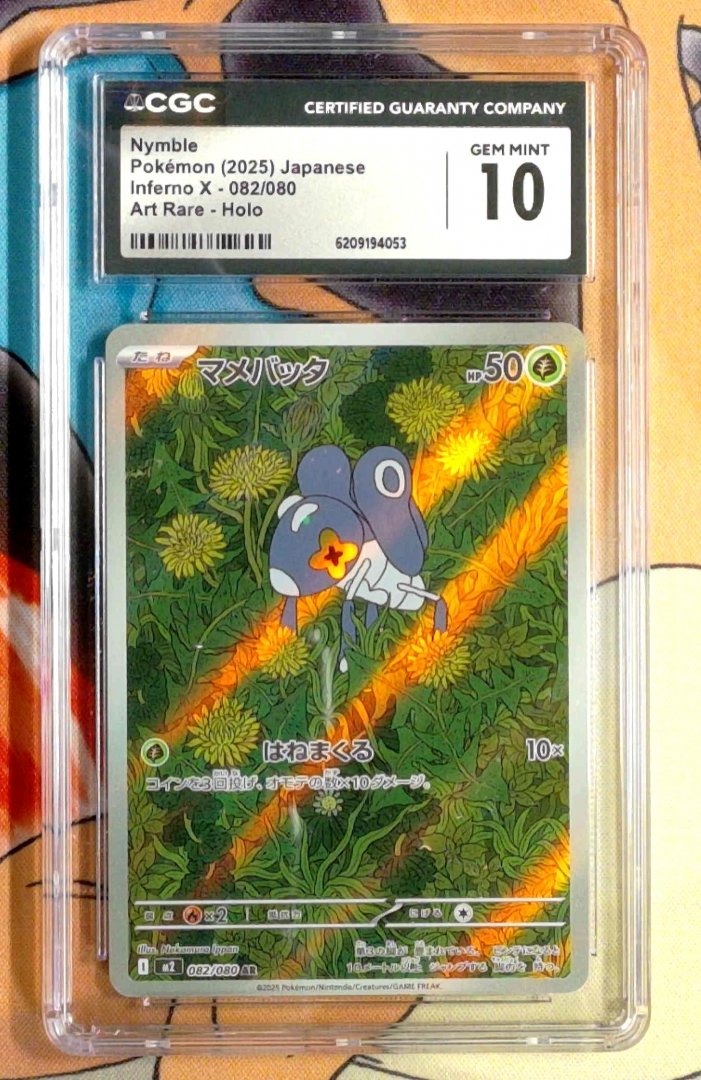 Nymble CGC 10 Inferno X 82 pokemon Illustration Rare Holo JA