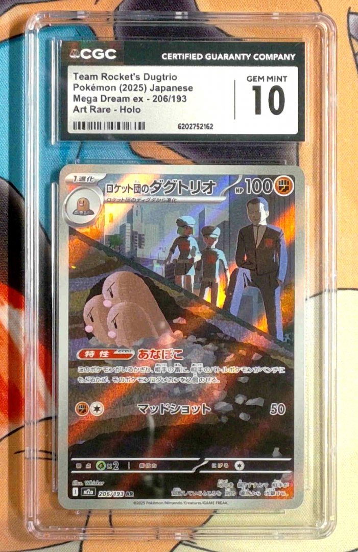 Team Rocket's Dugtrio CGC 10 MEGA Dream ex 206 pokemon Illustration Rare Holo