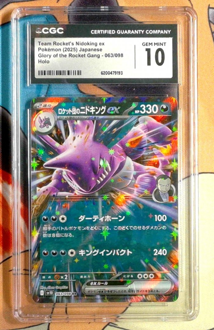 Team Rocket's Nidoking ex CGC 10 Glory of Team Rocket 63 pokemon Double Rare