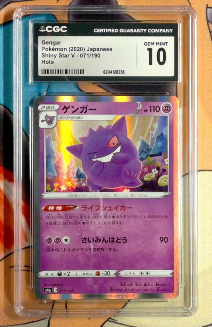 Gengar CGC 10 Shiny Star V 71 pokemon Normal