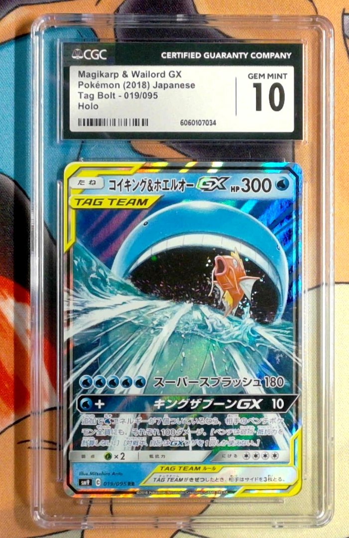 Magikarp & Wailord-GX CGC 10 Tag Bolt 19 pokemon Double Rare Holo