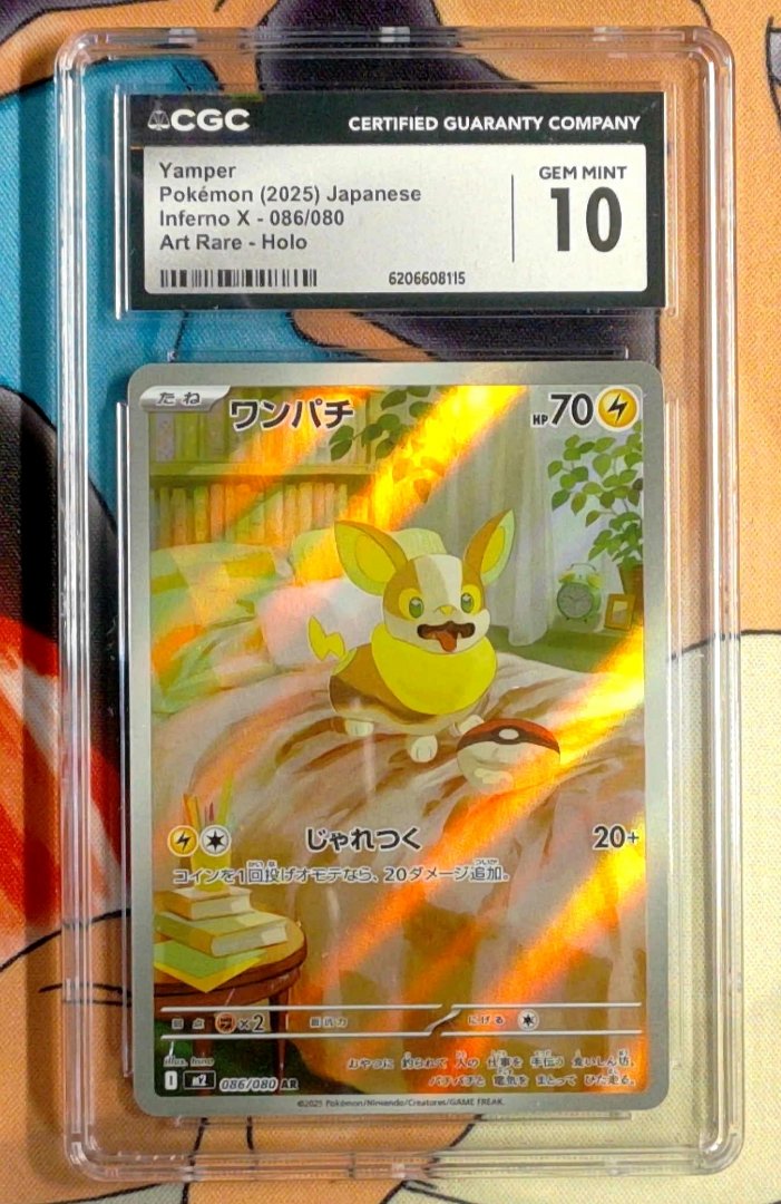 Yamper Inferno X 86 pokemon Illustration Rare Holofoil CGC 10