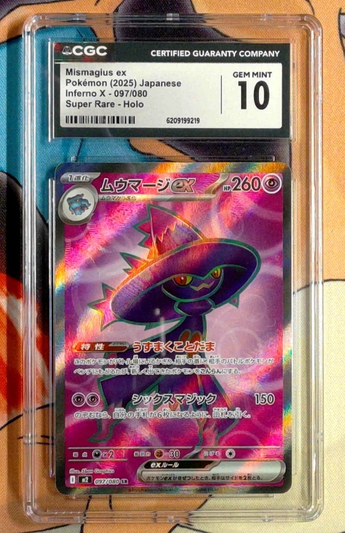 Mismagius ex CGC 10 Inferno X 97 pokemon Super Rare Holofoil