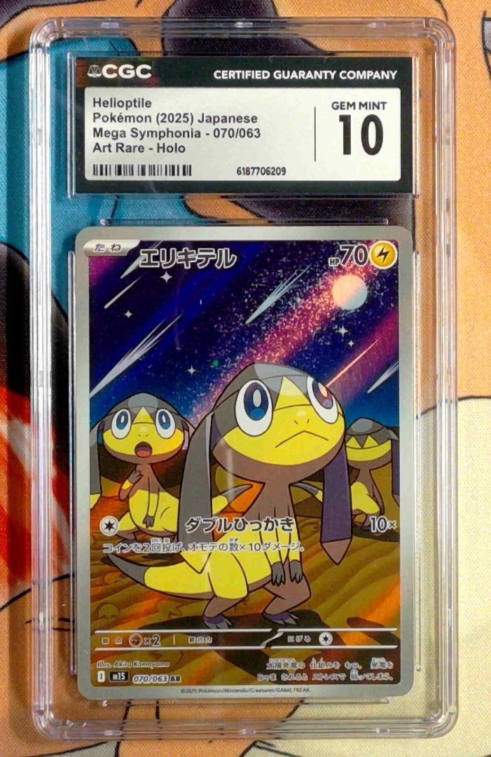 Helioptile CGC 10 Mega Symphonia 70 pokemon Illustration Rare Holo