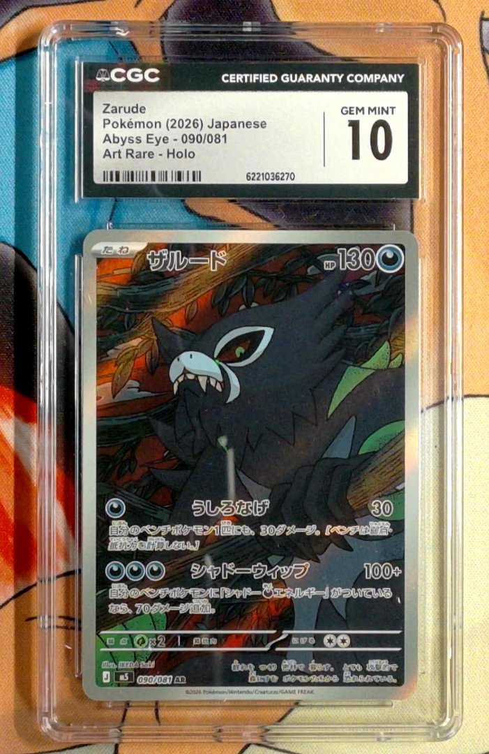 Zarude Abyss Eye 90 pokemon Illustration Rare Holo CGC 10