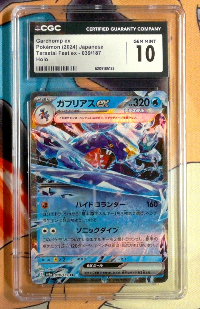 Garchomp ex CGC 10 Terastal Festival ex 39 pokemon Double Rare Holo