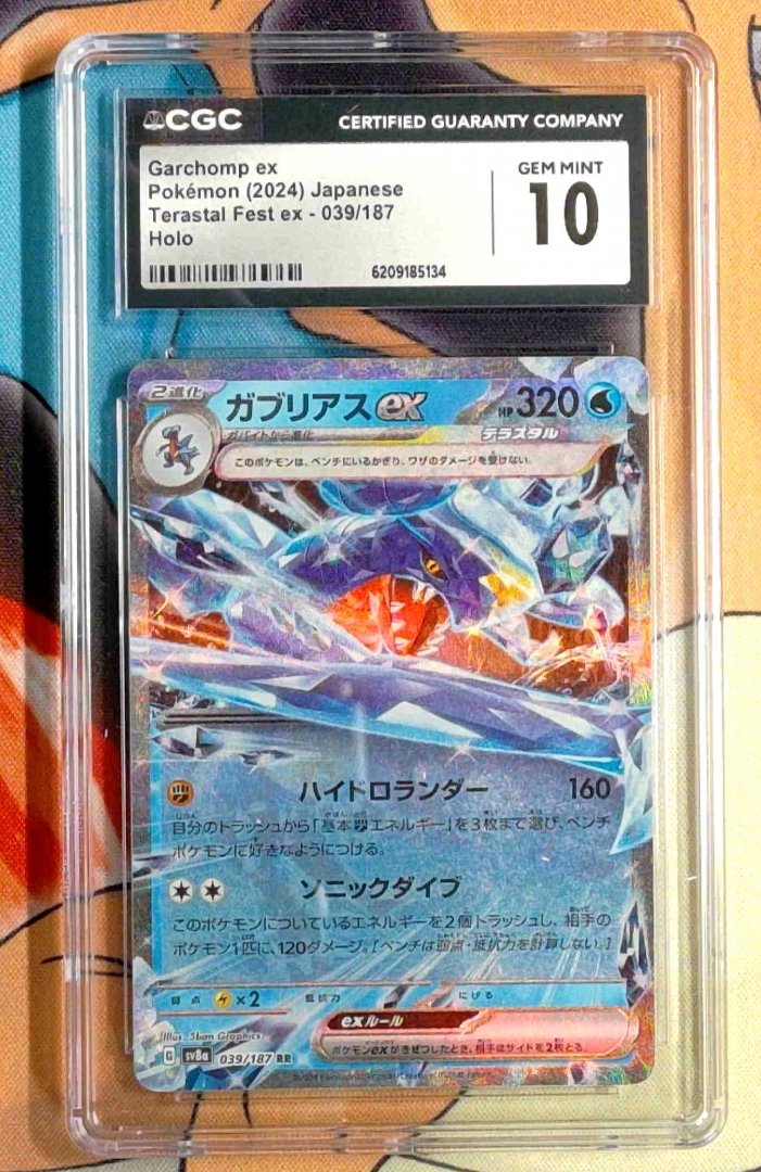 Garchomp ex CGC 10 Terastal Festival ex 39 pokemon Double Rare