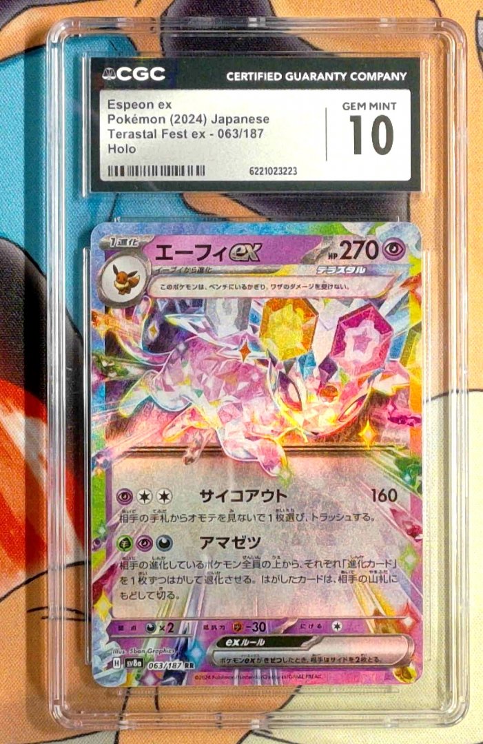 Espeon ex CGC 10 Terastal Festival ex 63 pokemon Double Rare Holo