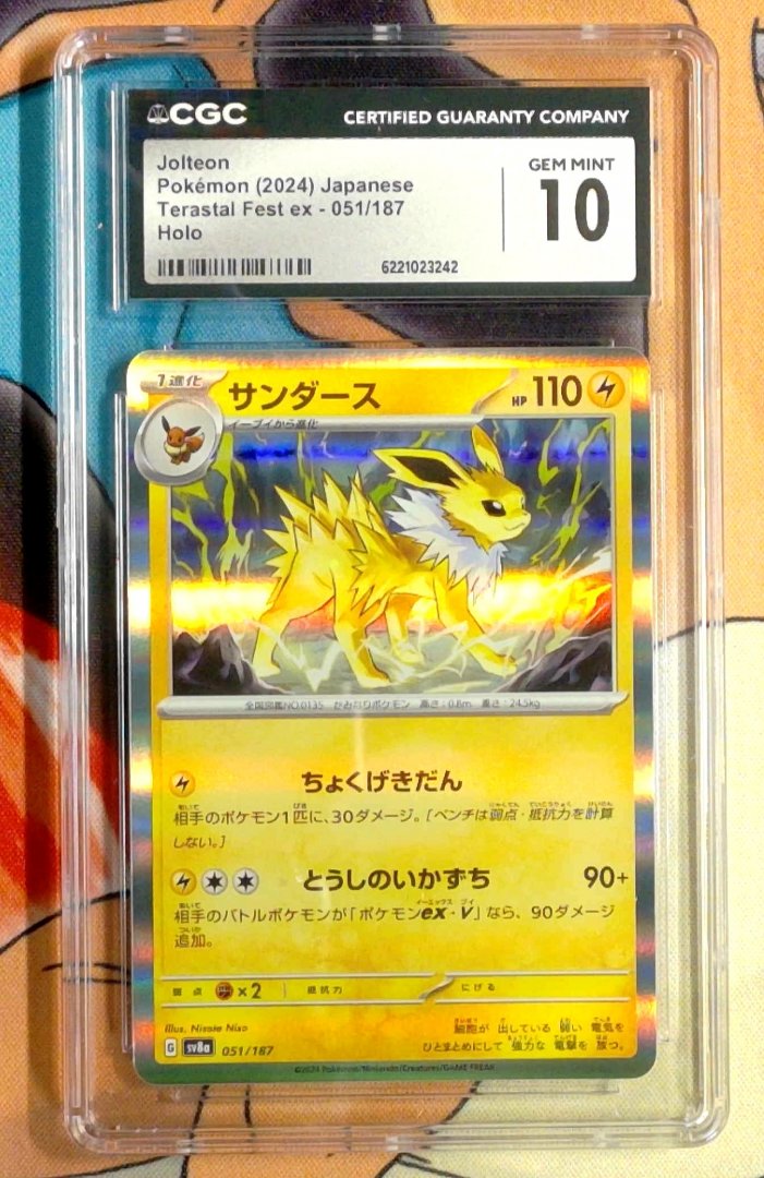 Jolteon Terastal Festival ex 51 pokemon Holo CGC 10