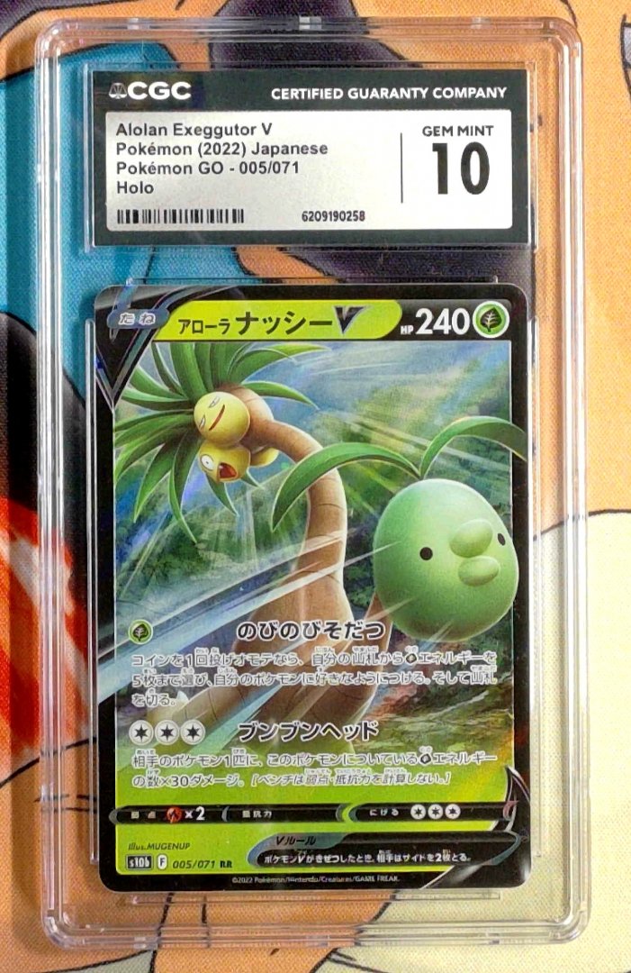 Alolan Exeggutor V CGC 10 Pokémon GO 5 pokemon Double Rare Holo