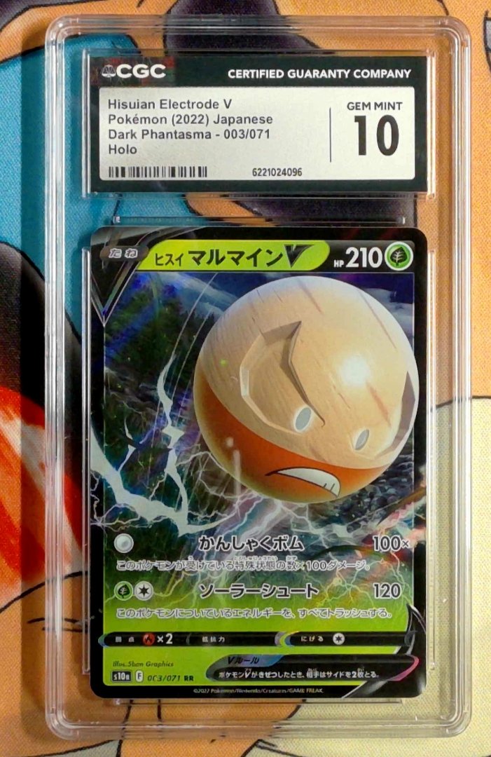 Hisuian Electrode V CGC 10 Dark Phantasma 3 pokemon Double Rare