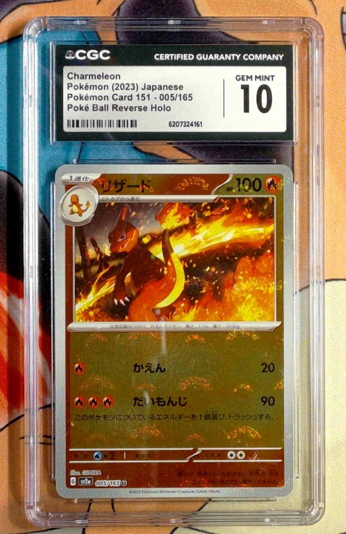 Charmeleon Pokémon Card 151 5 pokemon Uncommon Poke Ball Reverse Holofoil CGC 10