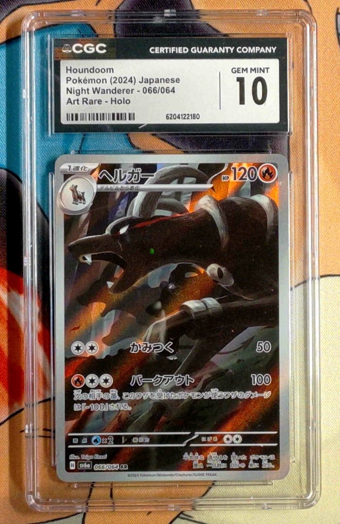 Houndoom CGC 10 Night Wanderer 66 pokemon Illustration Rare Holo