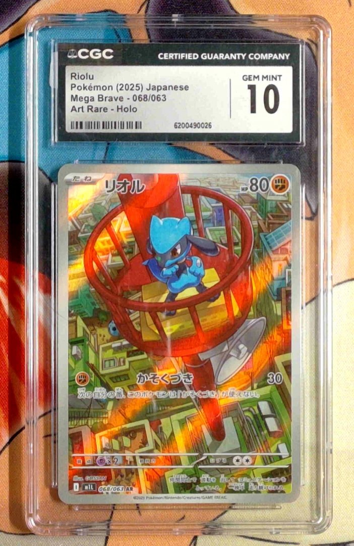 Riolu CGC 10 Mega Brave 68 pokemon Illustration Rare Holo