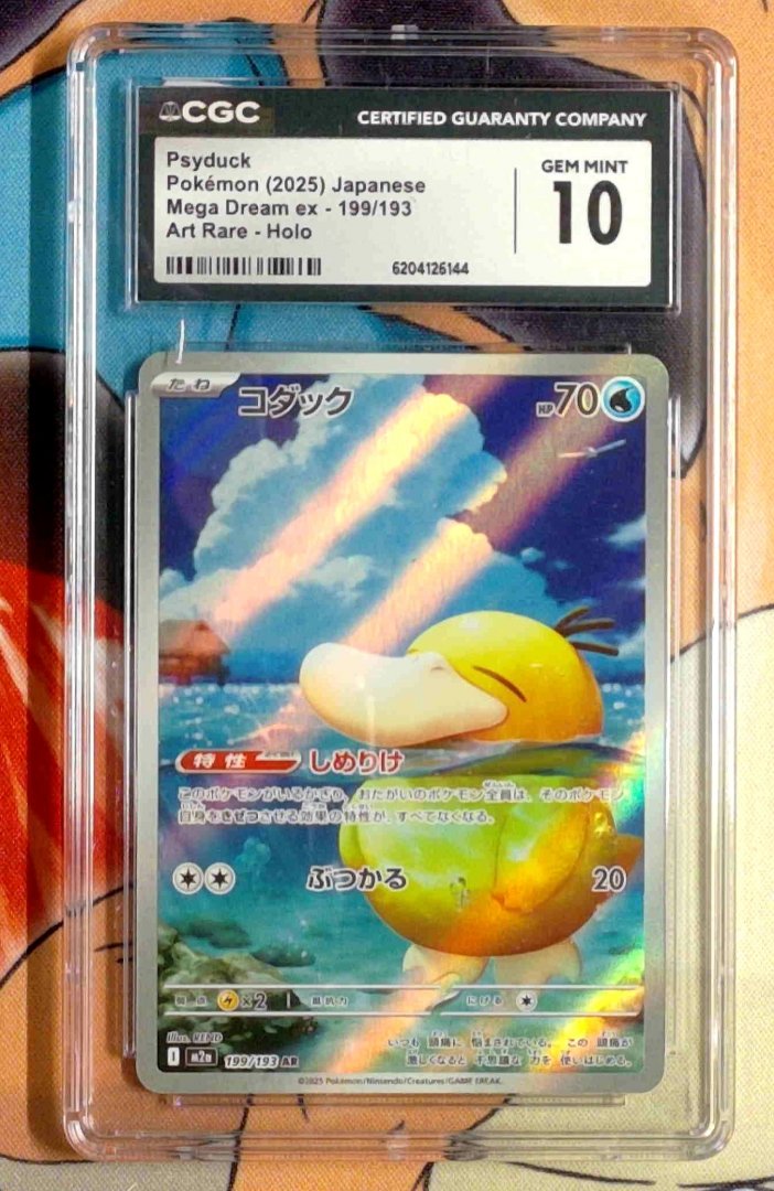 Psyduck CGC 10 MEGA Dream ex 199 pokemon Illustration Rare Holo