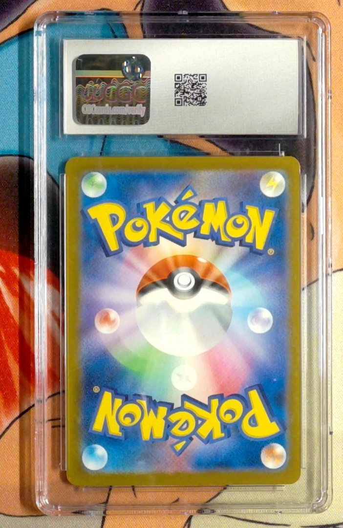 Psyduck CGC 10 MEGA Dream ex 199 pokemon Illustration Rare Holo — image 2