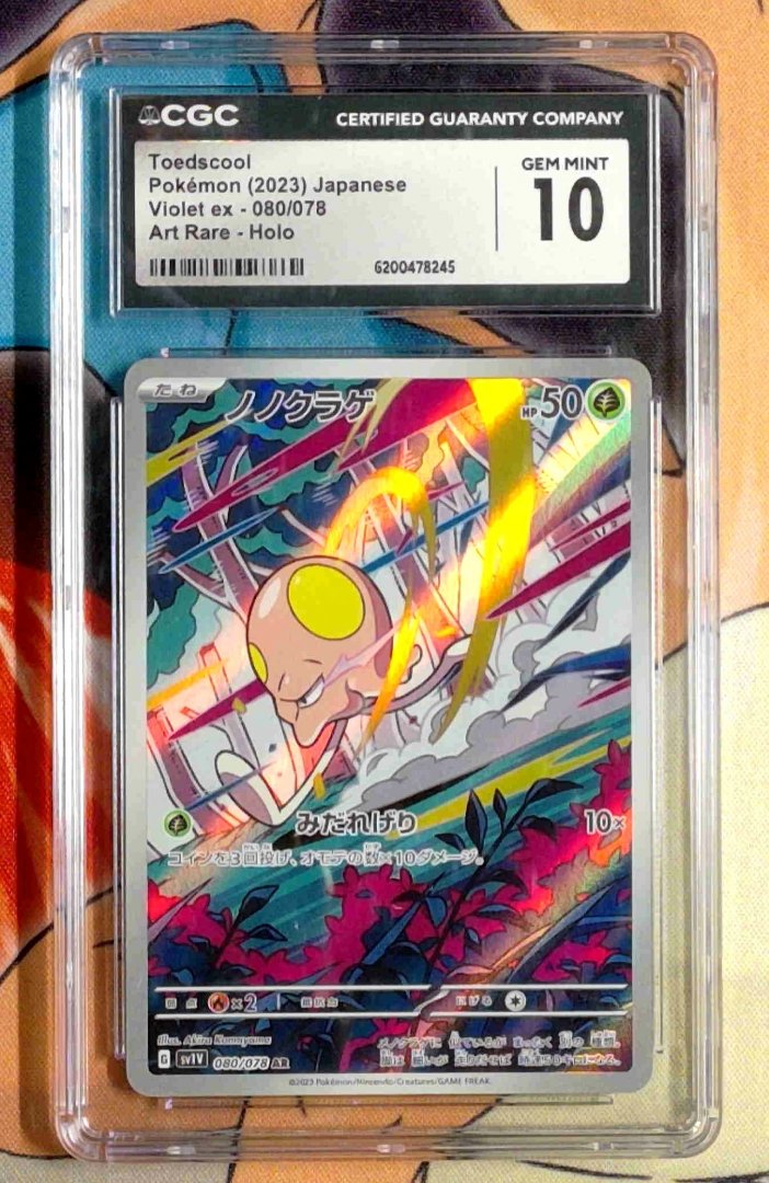 Toedscool CGC 10 Violet ex 80 pokemon Illustration Rare Holo