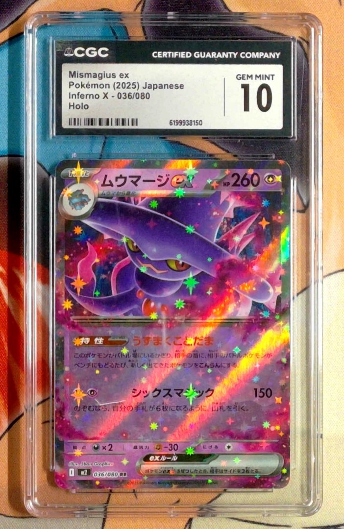 Mismagius ex CGC 10 Inferno X 36 pokemon Double Rare Holo
