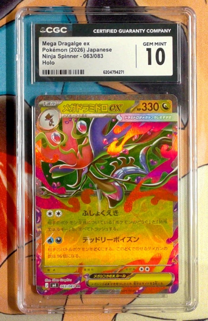 Mega Dragalge ex CGC 10 Ninja Spinner 63 pokemon Double Rare Holo