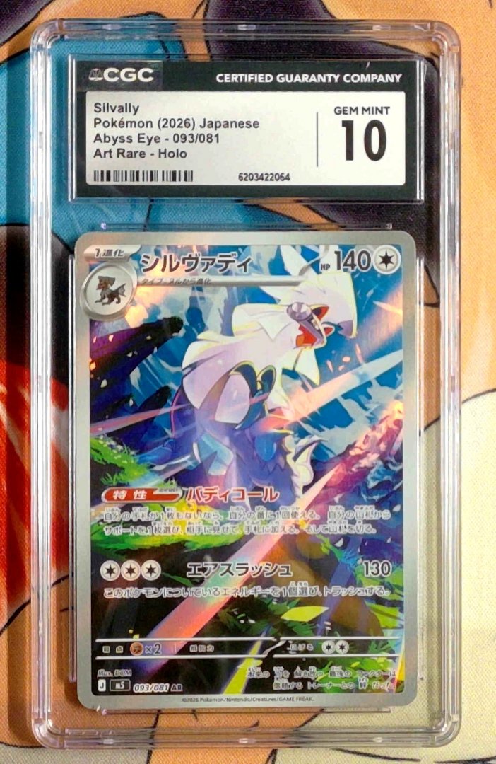Silvally CGC 10 Abyss Eye 93 pokemon Illustration Rare Holo