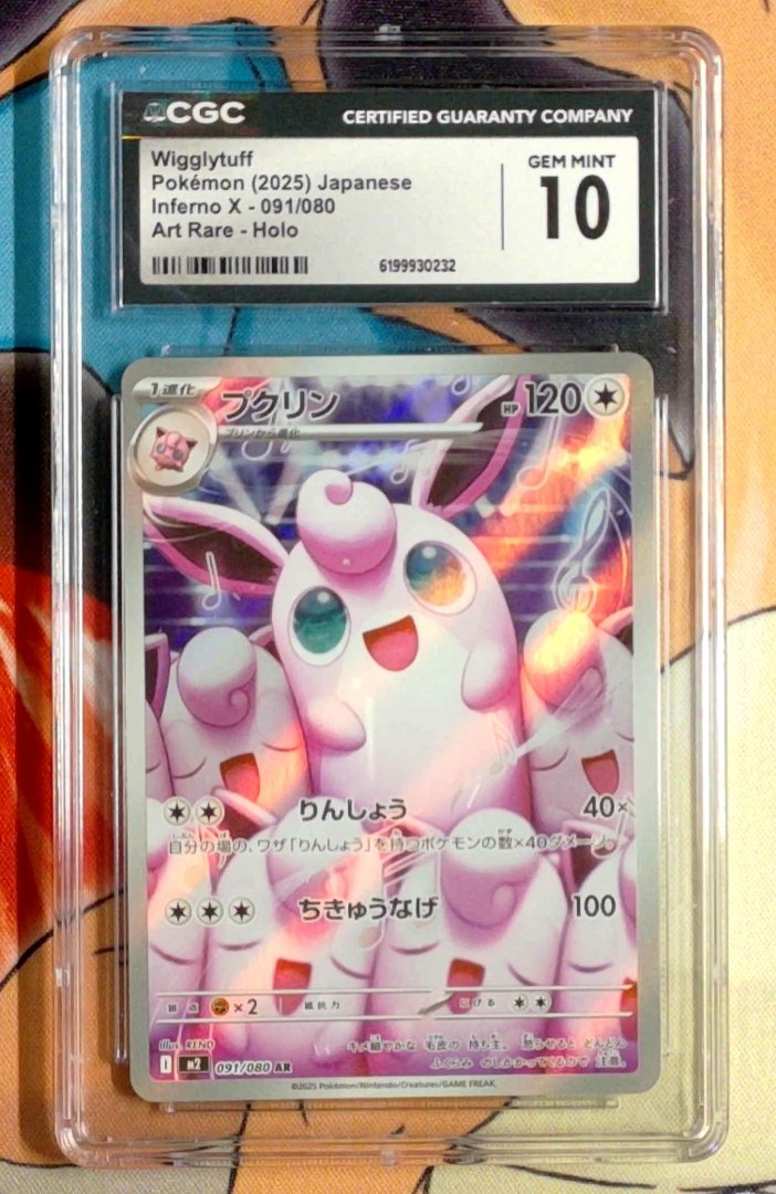 Wigglytuff CGC 10 Inferno X 91 pokemon Illustration Rare Holo