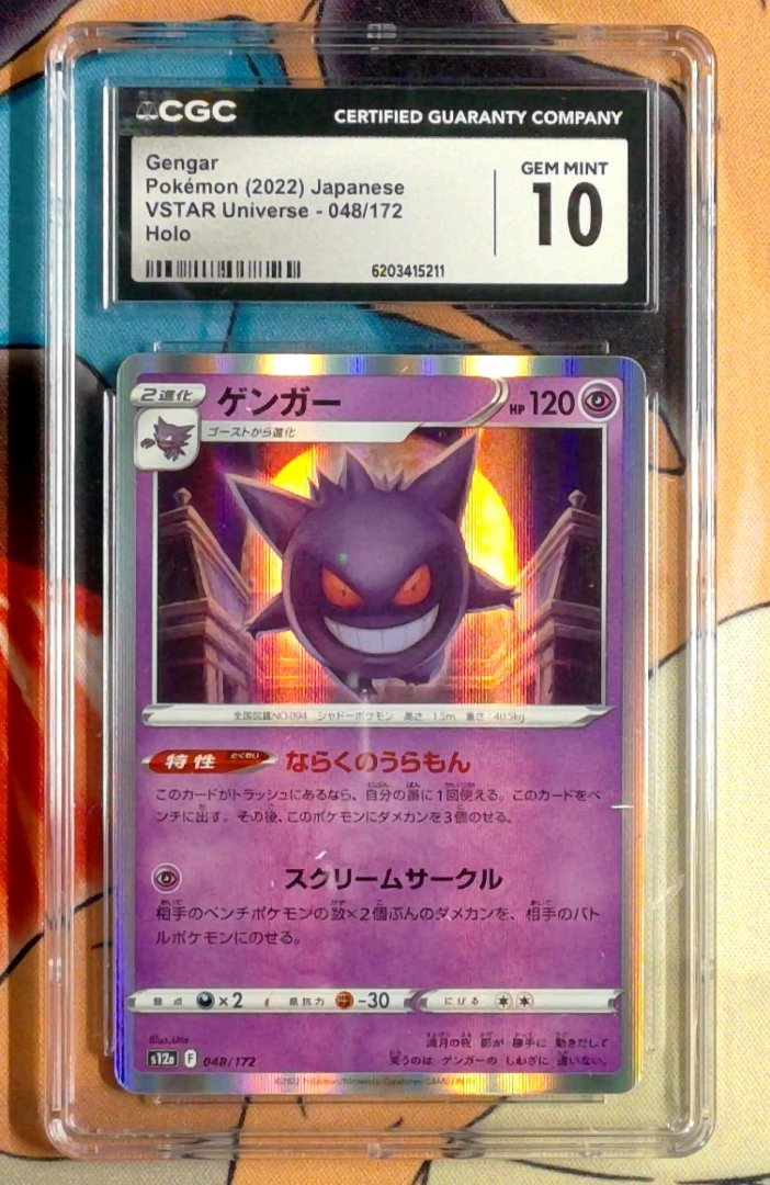 Gengar VSTAR Universe 48 pokemon Holofoil CGC 10