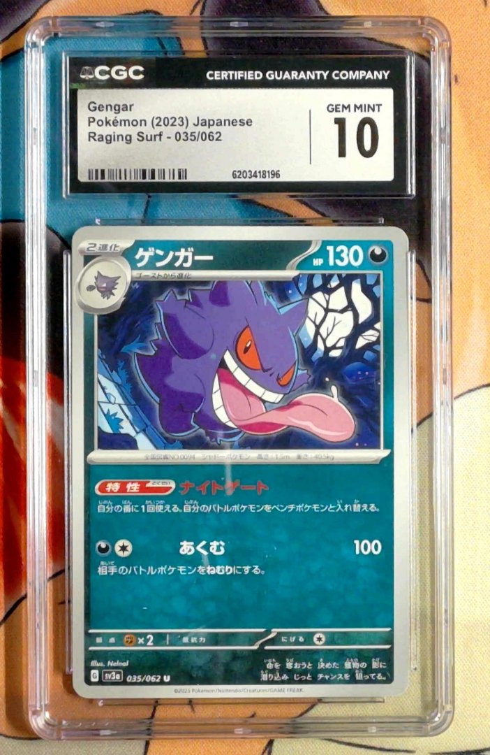 Gengar CGC 10 Raging Surf 35 pokemon Uncommon
