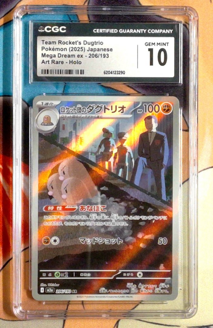 Team Rocket's Dugtrio MEGA Dream ex 206 Pokemon Illustration Rare CGC 10