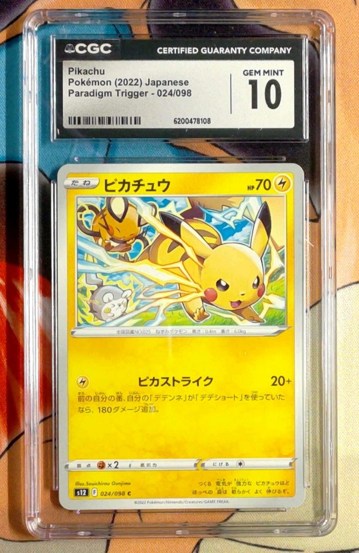 Pikachu CGC 10 Paradigm Trigger 24 Pokemon Common Normal