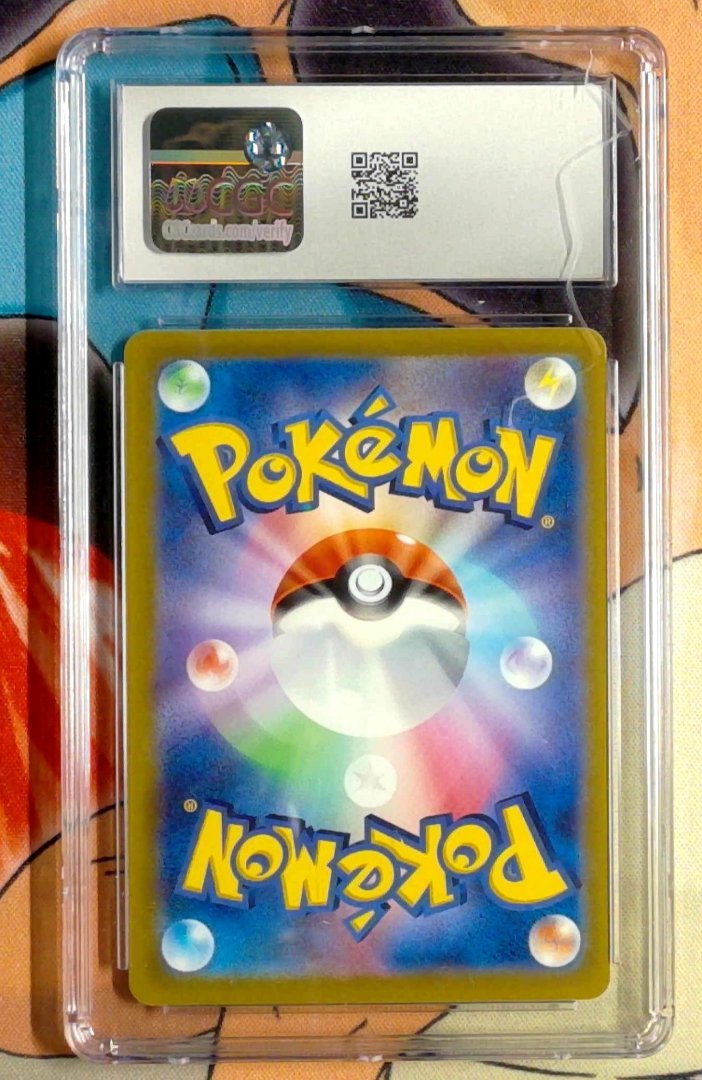 Pikachu CGC 10 Paradigm Trigger 24 Pokemon Common Normal — image 2