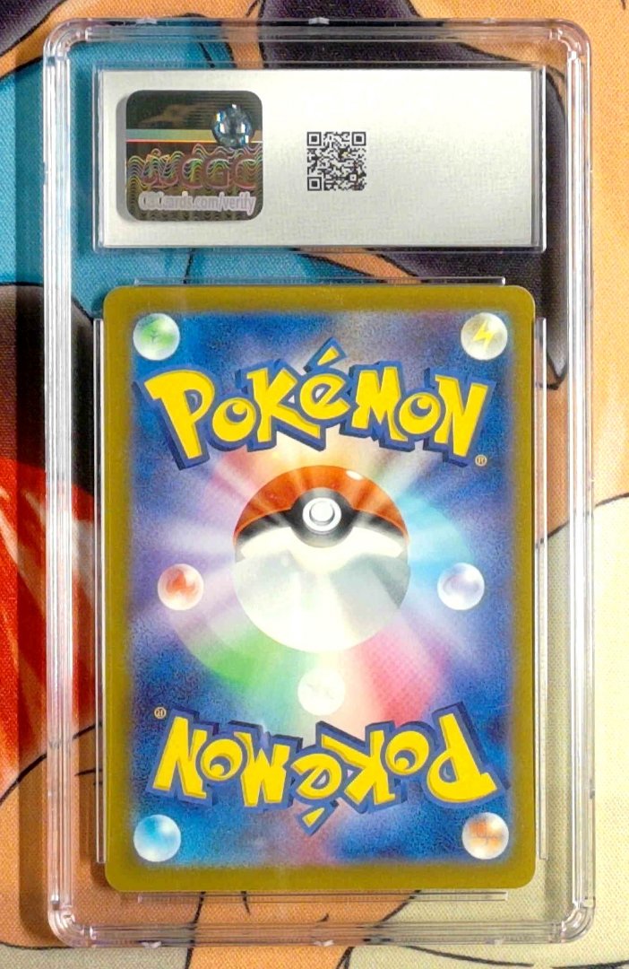 Pikachu Cyber Judge 23 pokemon Common Normal CGC 10 — image 2