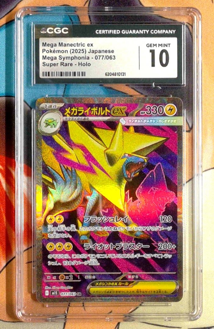 Mega Manectric ex CGC 10 Mega Symphonia 77 pokemon Super Rare Holofoil