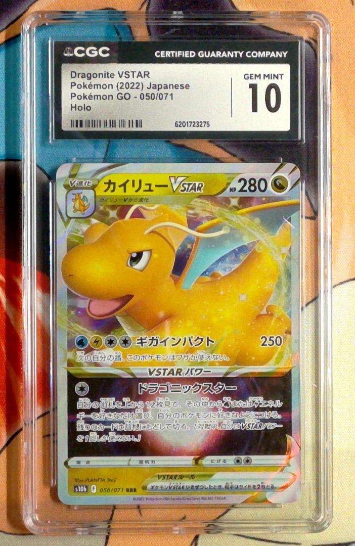Dragonite VSTAR Pokémon GO 50 pokemon Triple Rare Holofoil CGC 10