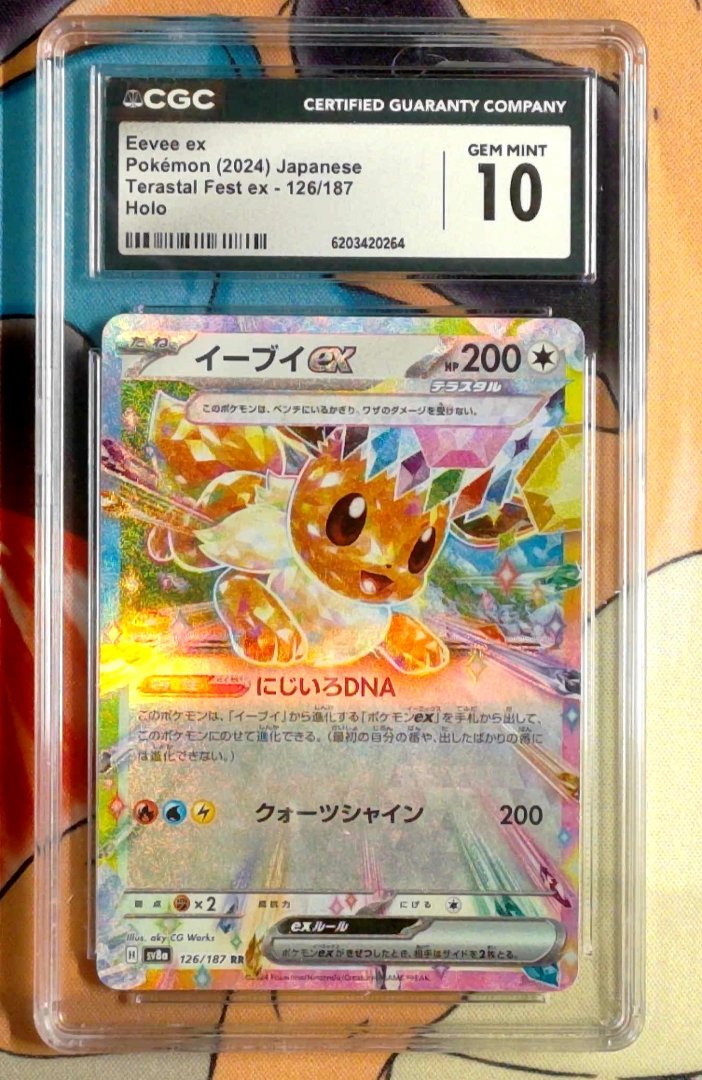 Eevee ex CGC 10 Terastal Festival ex 126 Pokemon Double Rare Holo