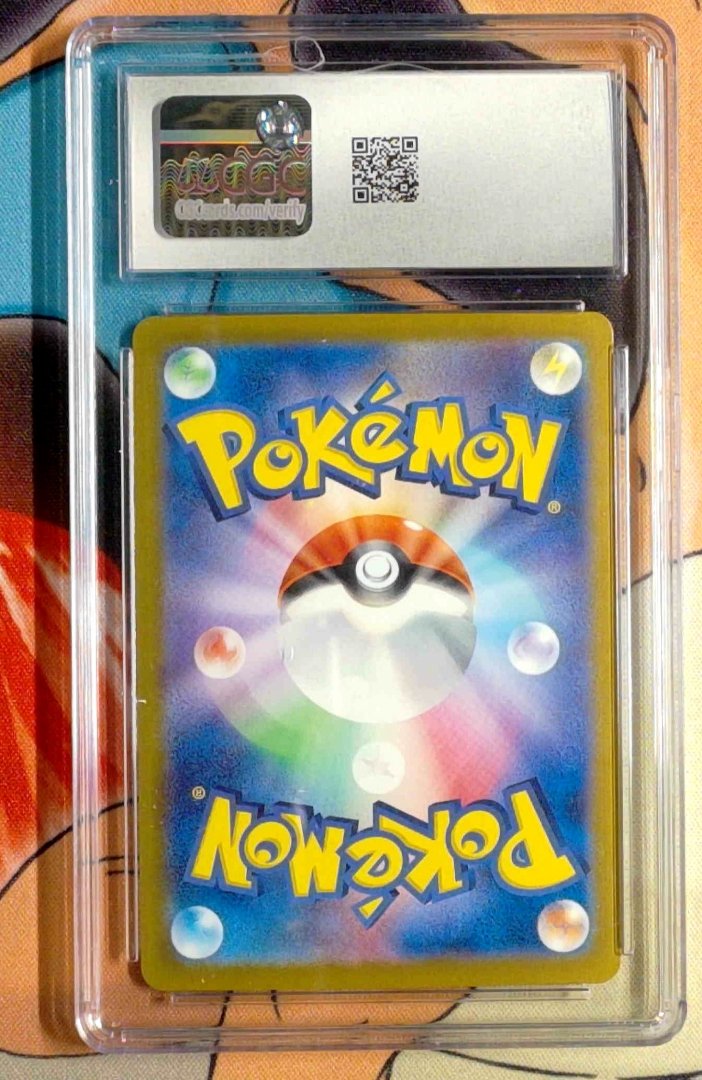 Eevee ex CGC 10 Terastal Festival ex 126 Pokemon Double Rare Holo — image 2