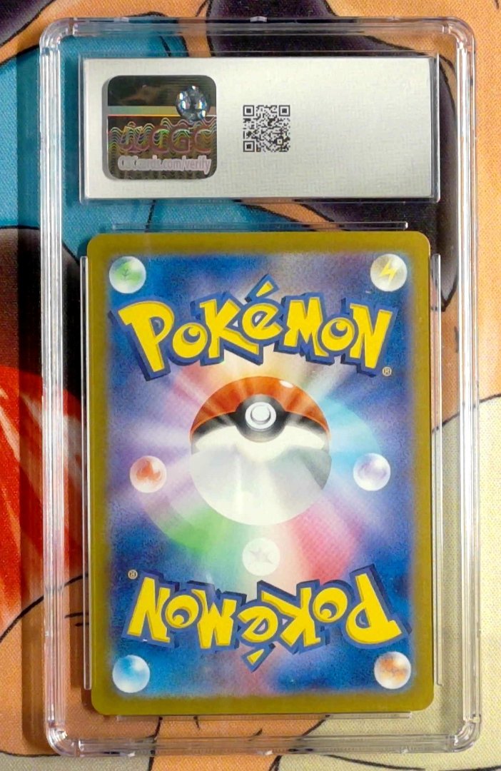 Galvantula ex CGC 10 Stellar Miracle 118 pokemon Super Rare Holo — image 2
