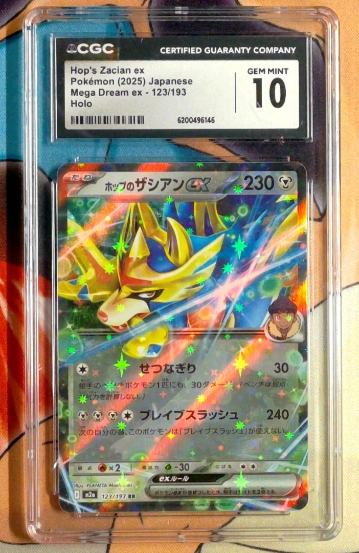 Hop's Zacian ex CGC 10 MEGA Dream ex 123 pokemon Double Rare Holo