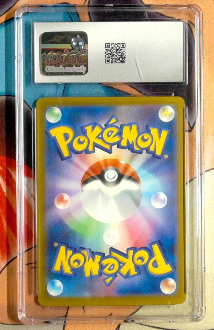 Hop's Zacian ex CGC 10 MEGA Dream ex 123 pokemon Double Rare Holo — image 2