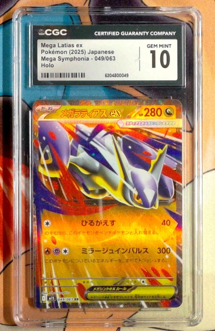 Mega Latias ex CGC 10 Mega Symphonia 49 pokemon Double Rare Holo