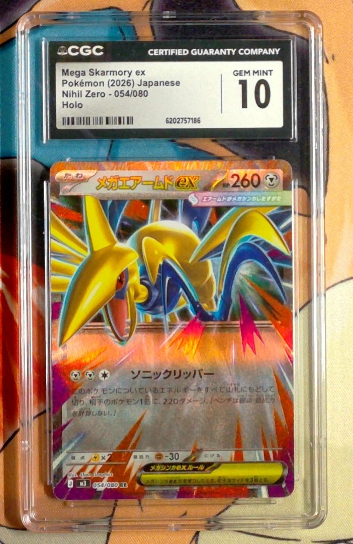 Mega Skarmory ex CGC 10 Nihil Zero 54 pokemon Double Rare Holo